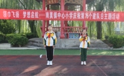 领巾飘扬   梦想起航