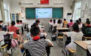 趣玩数学 乐享思维