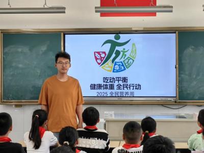 知“食”就是力量